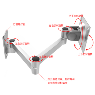 昊雄电脑显示支支架壁伸缩折叠墙可挂架便携式床头显示屏铝材器架