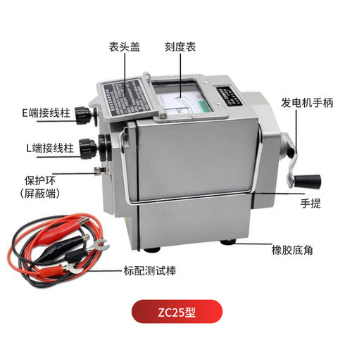 兆欧表500/1000/250专v电工手摇表电流绝缘接地阻电0用测试仪ZC25