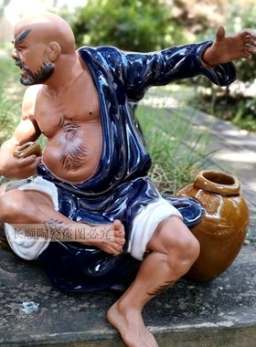 盆人摆件 景物功夫鲁白深李智醉酒石湾公仔 陶瓷人偶假山配饰春苗