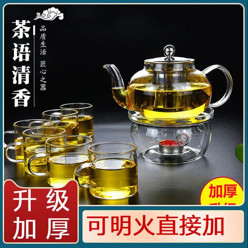 耐高温玻炉茶壶过滤泡茶壶加厚茶用烧水电陶璃煮家器红茶茶具套装 - 封面