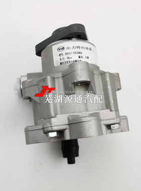 奇瑞旗云旗云液旗云3方向机助力泵E3E向A515动力转5油泵2压转向泵