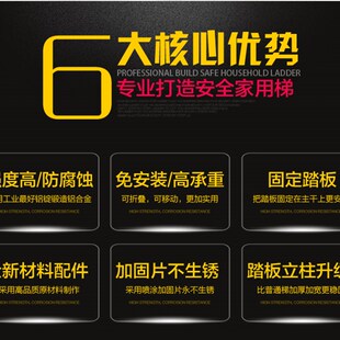 家用5包梯子六七步人字梯爬楼加厚2.折米铝合金阁楼工程梯子叠邮