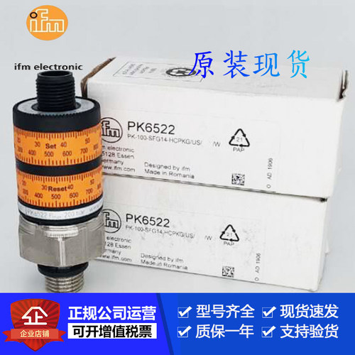 易福门压力开关PK6520.PK6522 PK4526.PK6531.PK6532.PK6534
