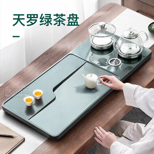 天然乌金石茶盘天罗绿茶海自动上水茶台电水烧一体壶磁炉家用办公