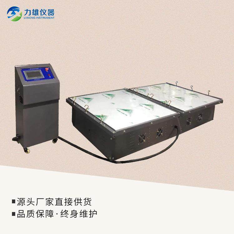 触摸屏模拟运输振动台双台面纸箱振动测试机纸箱运输振动测试机,机械设备,试验机,淘宝优惠券,粉丝福利购,淘宝优惠卷