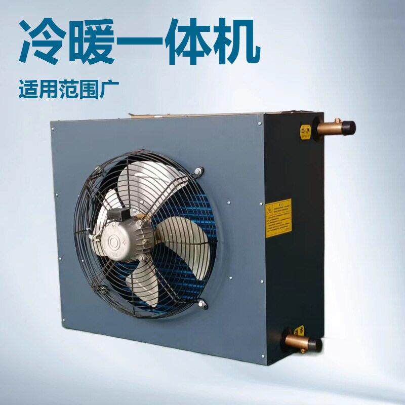 优惠热销生态农业花卉种植大棚暖风机铜管水温换热器工业热风机