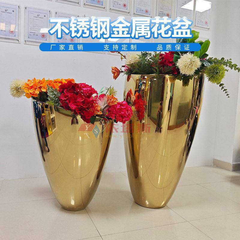 不锈钢花盆金属镜面电镀花花器酒店售楼部插花简约容器装饰摆件