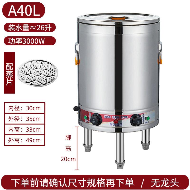 顺秋达商用烫鸡鸭汤煮粥煮面卤水大容量双层保温带脚复底汤粥桶