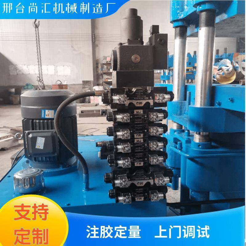 现货供应四柱式平板橡胶硫化机混炼橡胶加热定型机欢迎订购,五金/工具,硫化机,淘宝优惠券,粉丝福利购,淘宝优惠卷