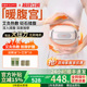 科普菲揉腹仪腹部按摩器加发热敷揉捏肚子砭石暖宫促肠道蠕动神器