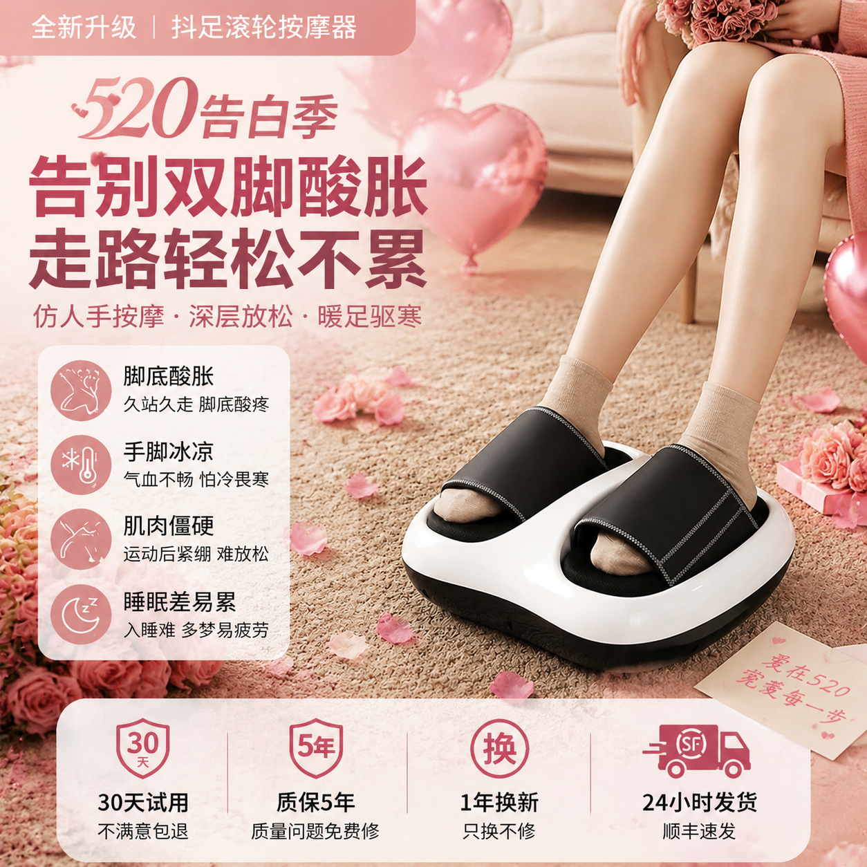 科普菲按摩足疗机全自动揉捏足底穴位热敷气囊小腿足部按摩仪家用