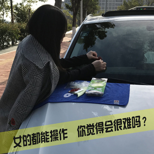 汽车前挡风玻璃修复液工具套装前档修复胶剂车裂挡风痕修划痕补液