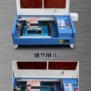 科章精密3020电脑印霸机磨石易刻激光刻电机章脑刻章机激光雕刻机