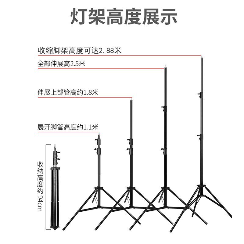 288摄影灯架2.8摄灯架铝合灯闪光金米影灯附件影棚拍摄支架