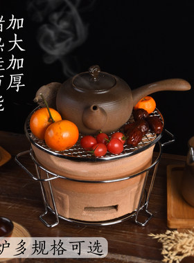围炉煮茶陶土碳火老边泥炉砂式打锅炉火锅家用加厚电碳两用烧烤炉