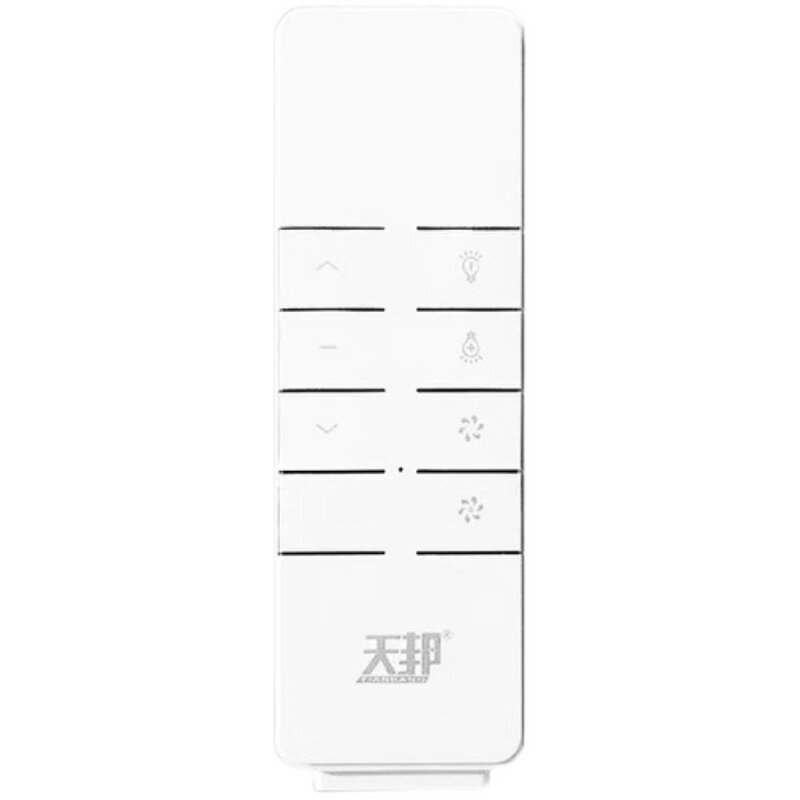 天邦遥控电动智能晾衣架发射器DC2708L 2768L DC2768M 含电池