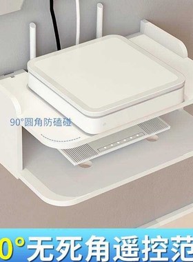 油器放置架w50466wirfe收纳盒放猫和路由器fi装无线网漏w的架子i-