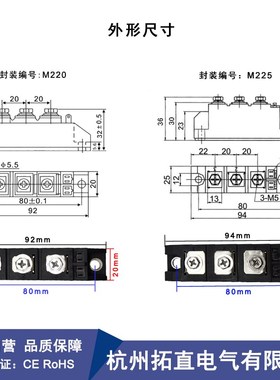 防反二极管模块110A MDAp110-16 MDA110A1600V1800V1200V防逆流