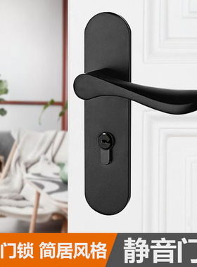 门锁家用通用型室内卧室静音房门锁黑色卫生间门锁V实木门把手锁