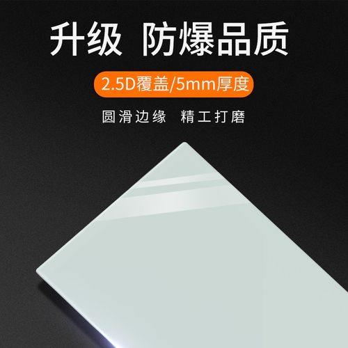 大号磁性钢化玻璃白板挂式玻璃黑板墙超白办公室会议培训写字看板