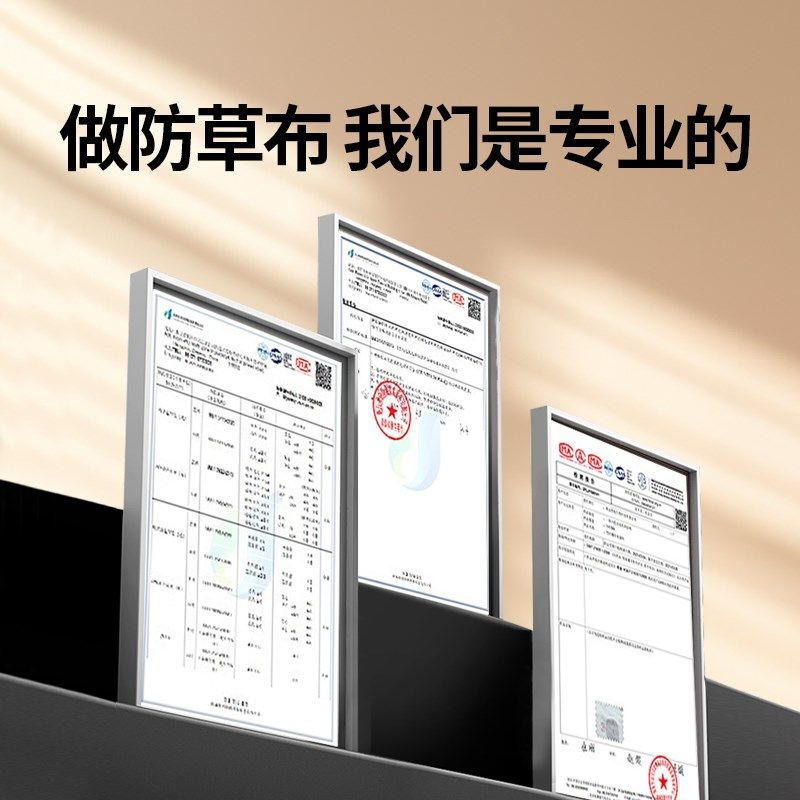 新型防草布防草网除草加厚耐用果园果树遮草布盖草地布黑地膜农用