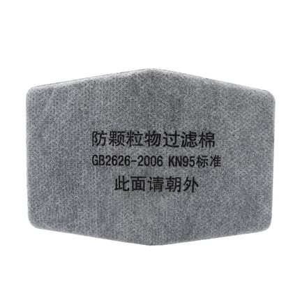 1020专用活性炭过滤棉防粉尘煤矿打磨防甲醛防尘过滤棉