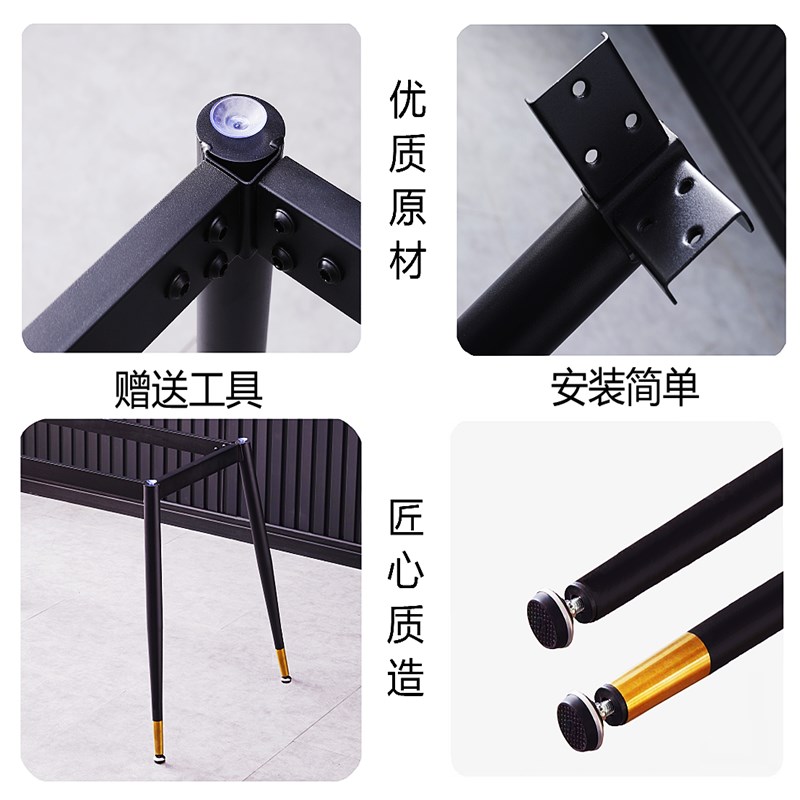 轻奢铁艺岩板桌腿瓷砖大理石玻璃支架腿办公金属T支撑木板桌脚定