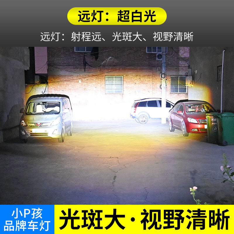 电动车灯机车LED大灯泡超亮改装内置12V双爪三爪H4强光透镜射灯