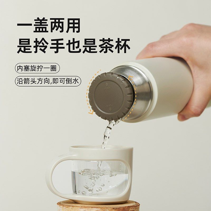 OPUS保温杯女大容量户外登山运动水壶男款旅行露营便携水杯带盖子