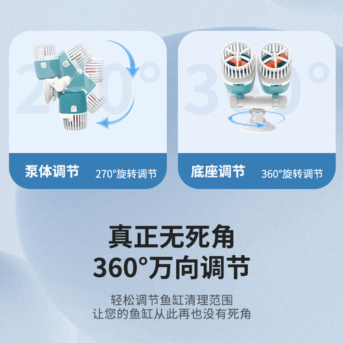 比多克鱼缸造浪泵冲浪泵水族箱静音迷你吹粪器吸盘磁铁打浪造流泵