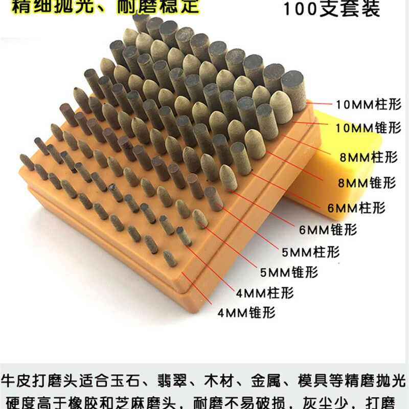 模具打磨抛光磨头砂轮芝麻牛皮橡胶打磨头套装 去锈火石仔海绵轮
