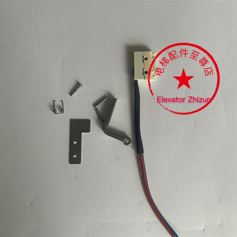 原装通润GTW8主机制动器FZD1w2微动开关 FZD12制动器开关EDT-F开