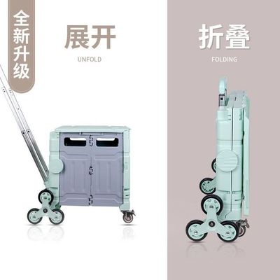 老人买菜小拉车家用折叠轻便爬楼梯拖车儿童可坐轮滑鞋收纳拉杆箱