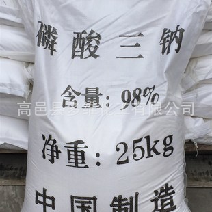 磷酸三钠工业级25kg正磷酸钠na3 98%结晶磷酸盐锅炉清洗剂