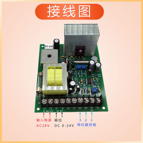 AC28V张e力板PT-24V储线架磁粉电路板押出机挤出机绞线机电线电缆