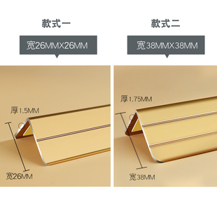 铝合金墙护角条护墙角保护条墙角护角防撞条包边阳角线装饰 客厅