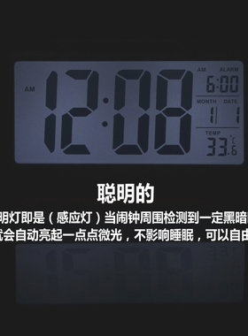 时尚创意电子钟静音3组闹钟儿童夜光聪明灯床头钟LVCD多功能闹铃