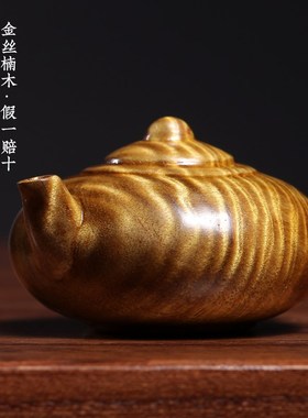 天然金丝楠水波纹把把壶手把y件甄选满水波纹茶宠茶台装饰茶壶摆