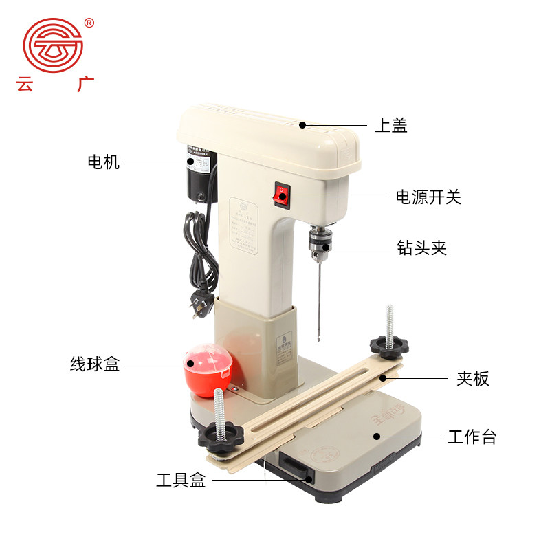 云广168电动装订机 会计凭证装订机办公  打孔机凭证装订 财务装