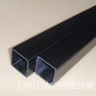 碳纤维方管3k/碳纤管35*35*1000 多轴机架 航模材料 加工定做