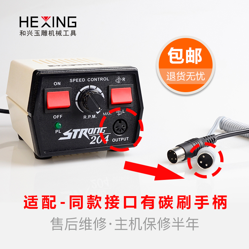 牙机电机配件f电子玉石雕刻机世新204打磨机小型世洋90玉雕机