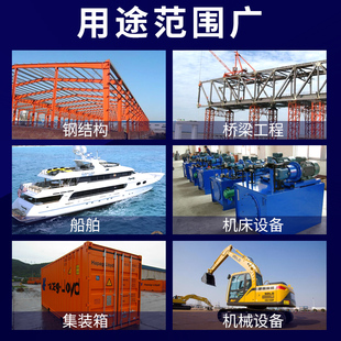 5015 ral7035 9001 9003 油漆金属防锈漆丙烯酸漆机械设备漆 5017
