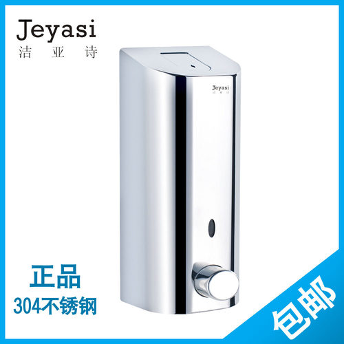 3发4不锈钢皂液器卫手间壁挂式皂液盒洗生间洗0水皂液瓶单头按压