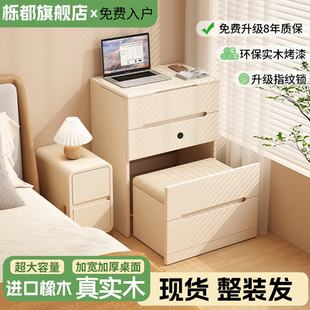 实木梳妆台翻盖现代简约卧室床边柜奶油风带镜储物收纳柜子化妆桌