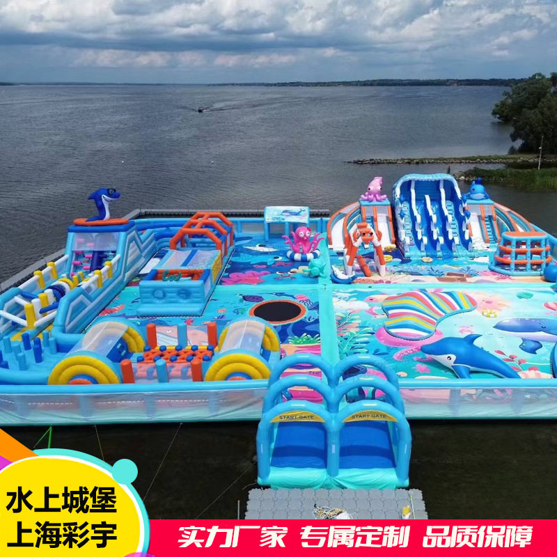大型充气水上城堡蹦蹦云儿童湖面景区浮岛闯关蹦床水滑梯设备厂家