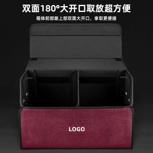 瑞驰EC35二代EC75/EC55新能源汽车后备箱收纳箱配件储物盒置物箱