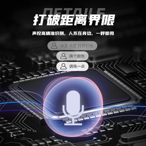 智能语音台灯插座学习小夜灯学生宿舍usb插线板台灯卧室床头台灯