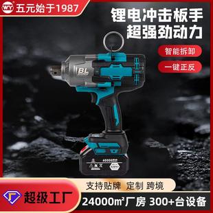 五元 WDP12无刷大扭力锂电电动风炮架子工套筒汽修冲击电板手