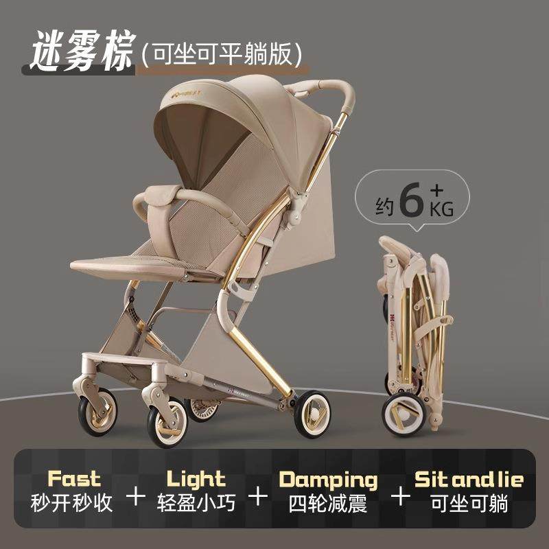 ubest婴儿推车儿童遛娃神器轻便折叠口袋车大童宝宝溜娃手推伞车,自行车/骑行装备/零配件,更多零件/配件,淘宝优惠券,粉丝福利购,淘宝优惠卷