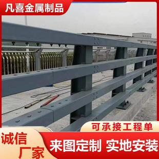 q235桥梁防撞护栏河道景观栏杆立交桥道路两侧防撞护栏立柱